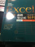 Excel 2007函数与公式实战技巧精粹（附CD光盘1张）（异步图书出品） 实拍图