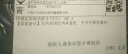 线圈本活页本学霸初中高中文理科记本子横线空白本方格本网格本学生记事本小本子 PP斜纹绑绳线圈本(空白) 16K 晒单实拍图