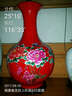 领格景德镇陶瓷器 现代时尚摆件中国红富贵牡丹落地大花瓶装饰品婚庆 三色牡丹图中号  高38cm 实拍图