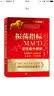 股市趋势分析套装：振荡指标MACD·波段操作精解+概率游戏·像操盘手那样做股票（套装共2册） 实拍图