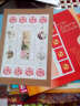 东吴收藏 面值3.2元 4枚一版80分0.8元邮票之十二  个性化 小版张 丙申年 猴年 福字 实拍图
