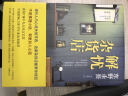 建筑学报杂志 全年订阅 2024年6月起订 建筑设计类期刊预订 杂志铺 实拍图