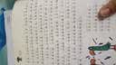 蘑菇屋第一辑：苹果小人儿  实拍图