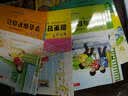 妈妈我要听故事（汉竹） 实拍图