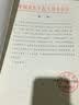 中国音乐学院社会艺术水平考级全国通用教材：古筝（1级-6级）（第2套） 实拍图