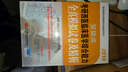 通关套装 贺银成2018考研西医综合辅导讲义+同步练习+模拟试卷及精析（套装共4册 附光盘） 实拍图
