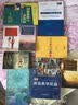 如何做最好的班主任：影响班主任一生的中外教育家经典感言 实拍图