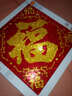 伊人5d钻石画满钻字画福字手工点贴砖石绣2024新款客厅钻石绣五福临门 满钻【60x60cm】8539 圆钻五福 实拍图