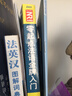 【外教视频+扫码听音】法语入门教材零起点法语金牌入门法国语初级自学教材单词句子会话口语 法语词汇语法 实拍图