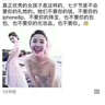FBI教你读心术（钻石升级版） 实拍图