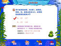 跟我一起学奥数：五年级数学思维训练特级名师设计（15DVD） 实拍图