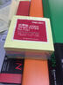得力（deli）  强黏性便利贴/标签纸/便签纸 可反复粘撕 7151(76mm*76mm) 1包装 实拍图