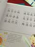 幼儿国学经典：千字文（注音美绘本）（附VCD光盘1张） 实拍图