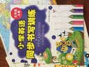 妈妈我要听故事（汉竹） 实拍图