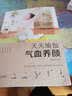 天天瑜伽 气血养颜 实拍图