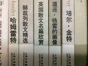 翻译专业名著名译研读本5：哈姆雷特（英汉对照） 实拍图