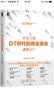 智慧之巅：DT时代的商业革命 实拍图