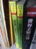 意林（2016年07期-12期 合订本 总第49卷 夏季卷 附明星海报） 实拍图