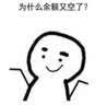 333教育综合真题汇编（凯程教育硕士考研精品教程） 实拍图