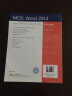 MOS 2013 学习指南：Microsoft Word（考试77-418）(异步图书出品) 实拍图