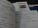 环球雅思学校雅思（IELTS）考试指定辅导用书：雅思官方词库速背精选（乱序版） 实拍图
