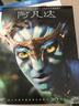 阿凡达 限量版兼容2D(蓝光碟 3DBD50+DVD）（京东专卖） 实拍图