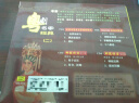 粤剧名家经典2（4CD） 实拍图