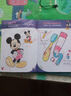 我的第一本迪士尼幼儿涂色大全 实拍图