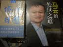 2016修心日历 实拍图