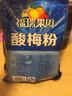 福瑞果园 酸梅粉1000g酸梅晶什锦酸梅汤果汁粉速溶固体饮料橙汁冲饮原料粉 混合口味1000g*20包（整箱） 实拍图