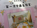 画朵花吧！第一次学画色铅笔 实拍图