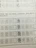 社区文化娱乐丛书：钢笔仿宋字常用汉字描摹字帖 实拍图