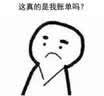 333教育综合真题汇编（凯程教育硕士考研精品教程） 实拍图