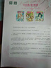 小小姐合订本（2014年05期下-06期下）（总第30卷） 实拍图