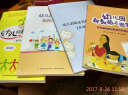幼儿园大型活动组织与策划手册（万千教育） 实拍图