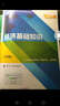 备考2018 中级经济师2017教材 全国经济专业技术资格考试用书：运输经济（公路）专业知识与实务（中级） 实拍图