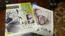 中国民族音乐大师：琵琶演奏家刘德海（CD） 实拍图