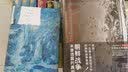 诺贝尔文学奖大系：农夫（套装上下册） 实拍图