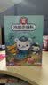 海底小纵队（20DVD） 实拍图