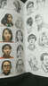 入门有道—从照片到人物速写 实拍图