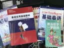泰语新手一学就会 实拍图