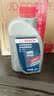 博世刹车油/DOT4制动液 适用于 现代i30/ix25/ix35/瑞纳/瑞奕 实拍图