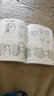 漫画素描技法完全教程——超值综合篇（绘客出品） 实拍图