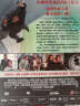 碟中谍5：神秘国度珍藏版（DVD） 实拍图