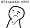 333教育综合真题汇编（凯程教育硕士考研精品教程） 实拍图