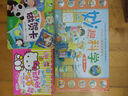 妙趣科学幼儿版：生活类（套装共10册） 实拍图