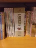 中国汉字听写大会我的趣味汉字世界：汉字里的飞禽走兽（儿童彩绘版） 晒单实拍图