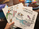 玛雅和菲利普旧金山涂色书 美国妈妈选择奖 作者优胜奖 读者颇爱五星奖 读者颇爱优胜奖 实拍图