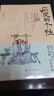 历史的个性：江湖 实拍图
