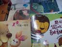 奇思妙想系列绘本：夏克不是一朵花  实拍图
